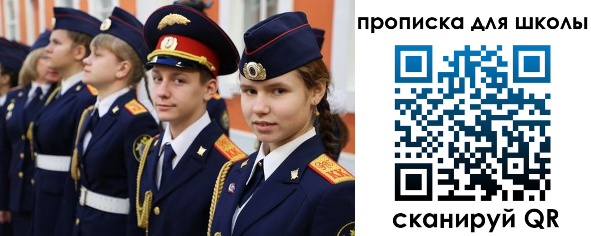прописка гарантия в Петушках