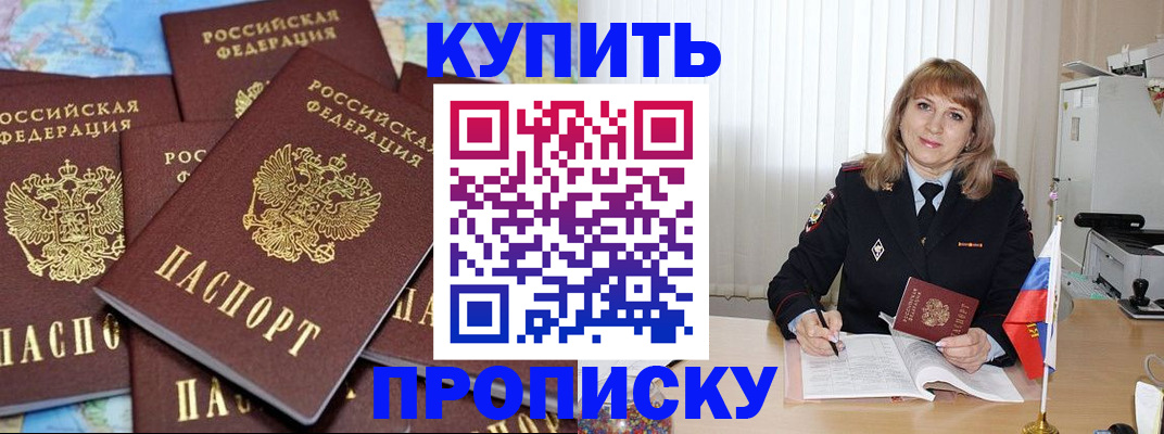 пропишу в квартире в Петушках